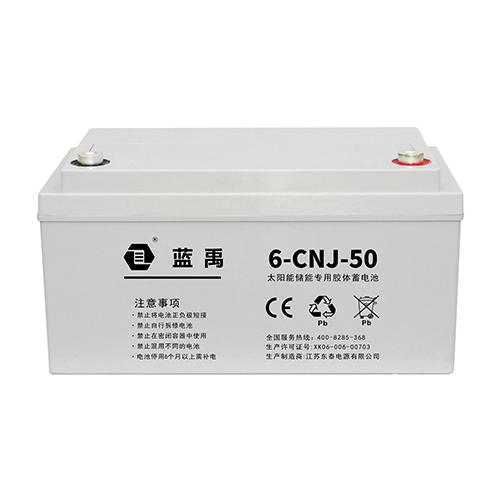 12v50ah储能胶体蓄电池 6-CNJ-50