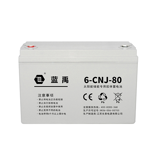 12v80ah储能胶体蓄电池 6-CNJ-80