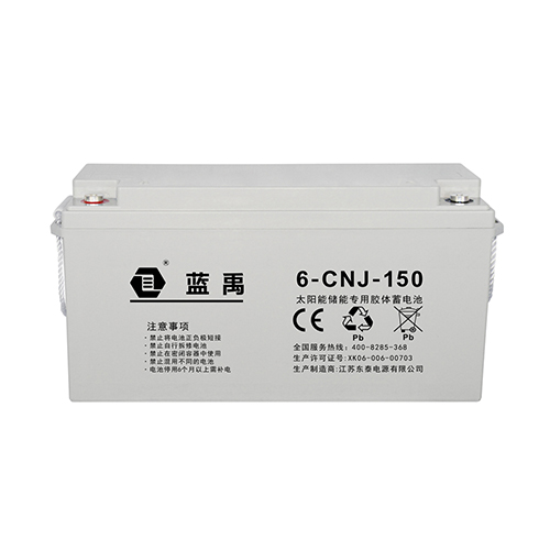 12v150ah储能胶体蓄电池 6-CNJ-150