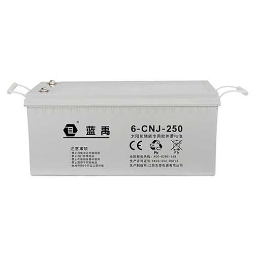 12v250ah储能胶体蓄电池 6-CNJ-250