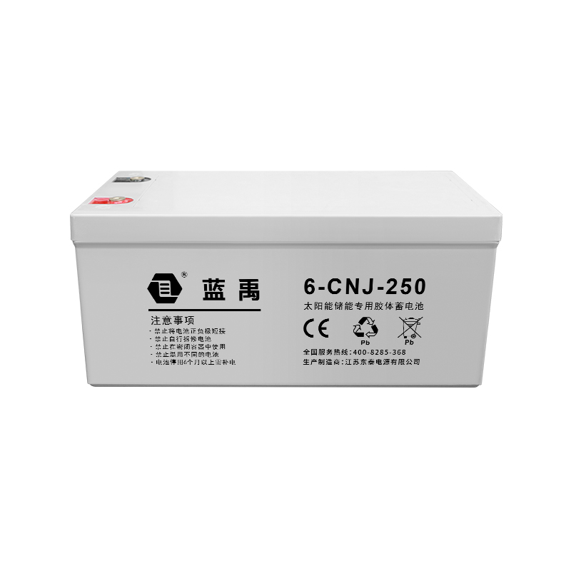 12v250Ah 储能胶体蓄电池-扬州东泰电源有限公司